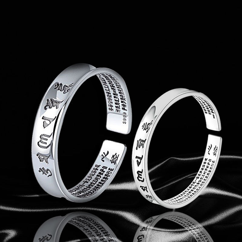 Sterling Silver Inscribed Adjustable Couples Rings - 925